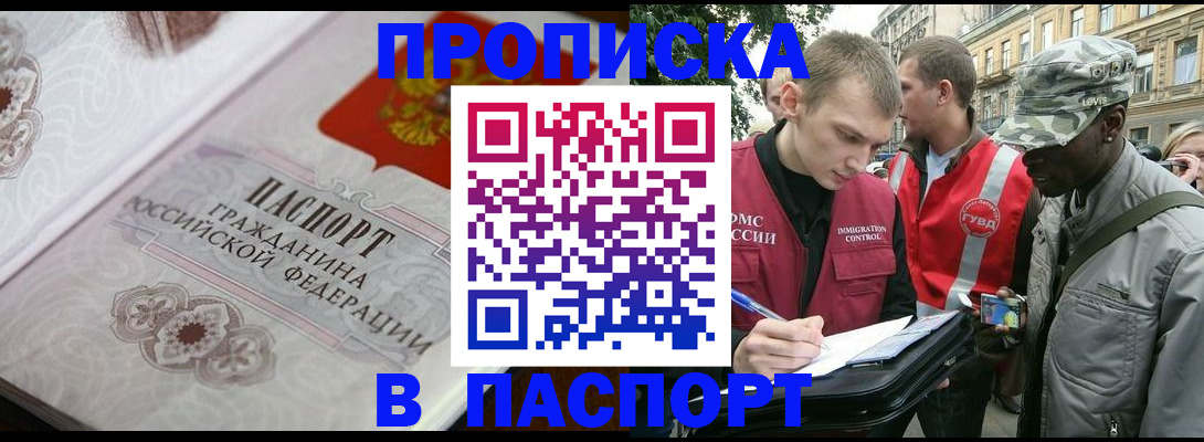 регистрация для дет. сада в Клинцах